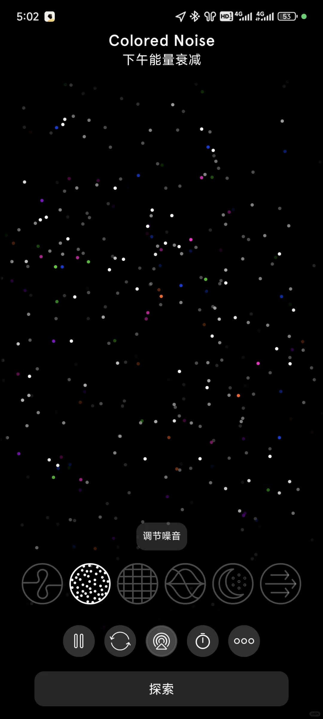 Endel真的是白噪声app最佳