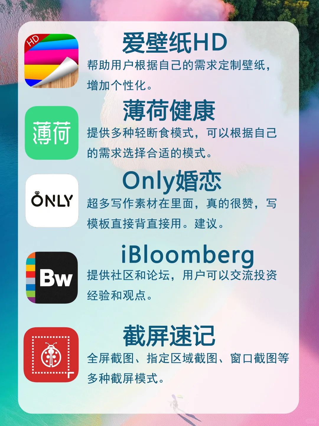 拯救无聊有趣的APP