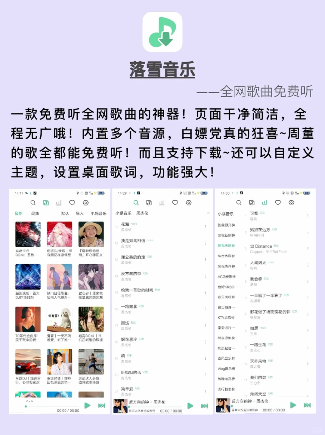 手机内存爆了也要留着的神仙软件💥