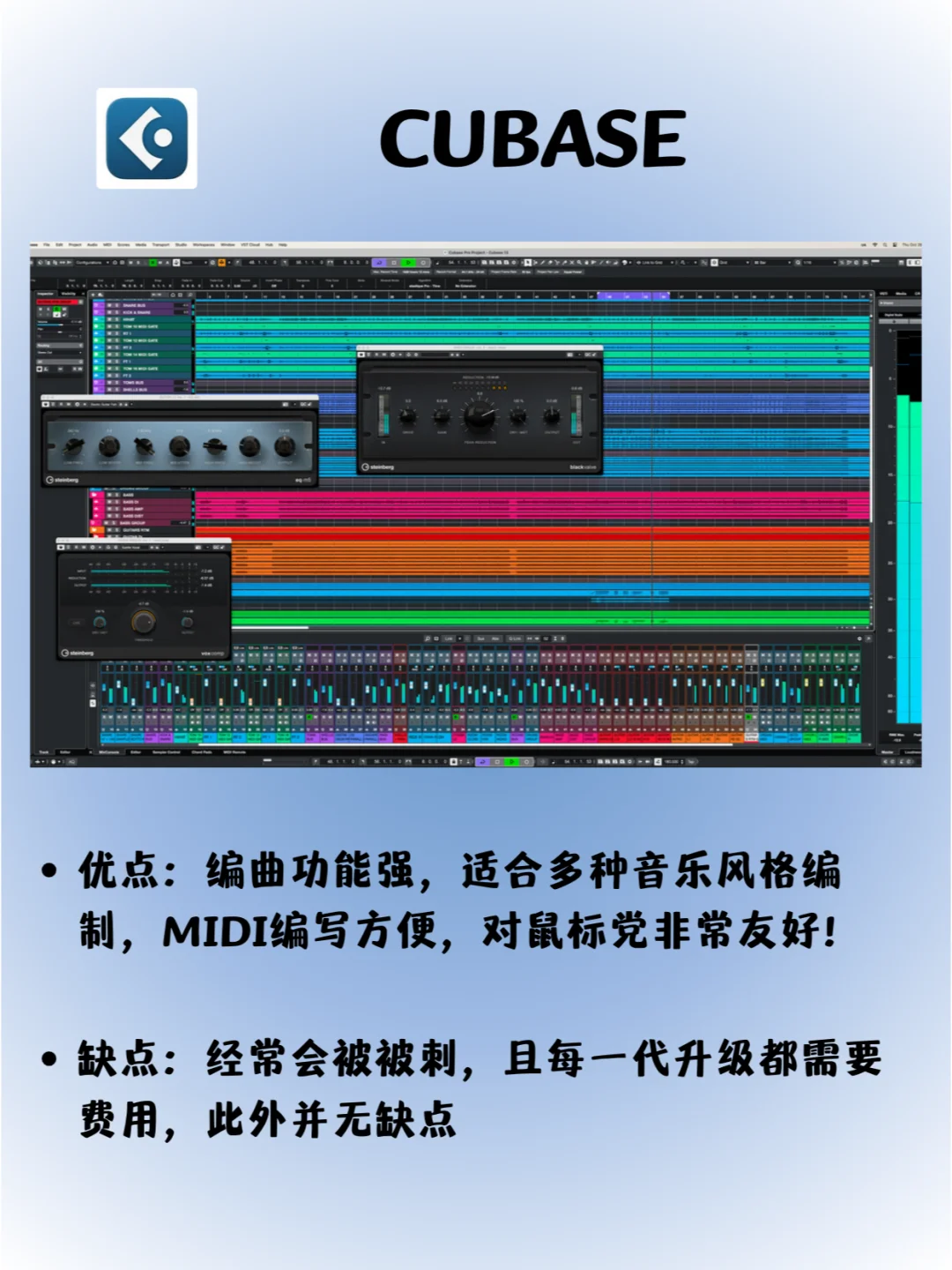 9款音乐人常用软件评测‼️看看哪款适合你
