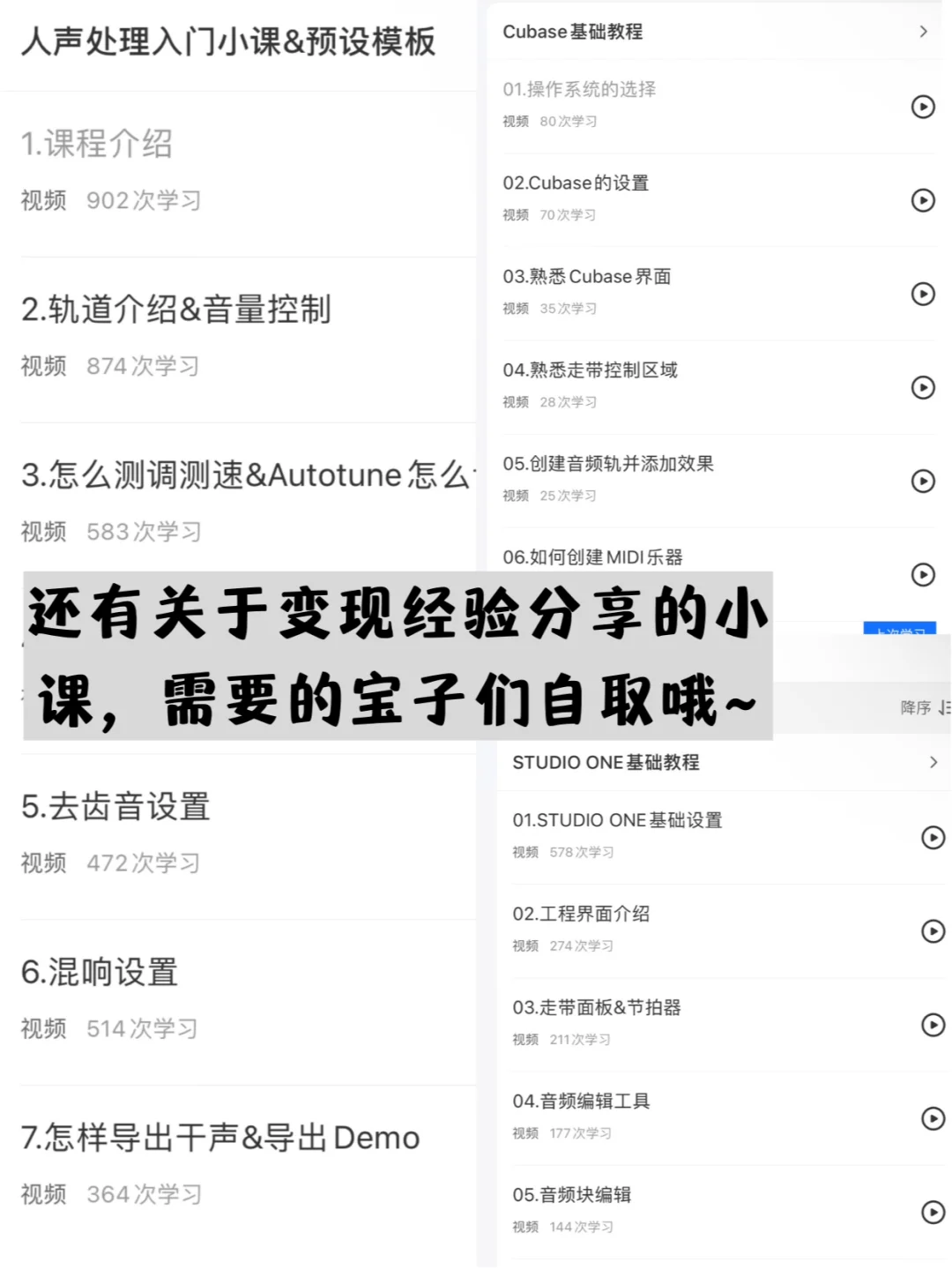 9款音乐人常用软件评测‼️看看哪款适合你