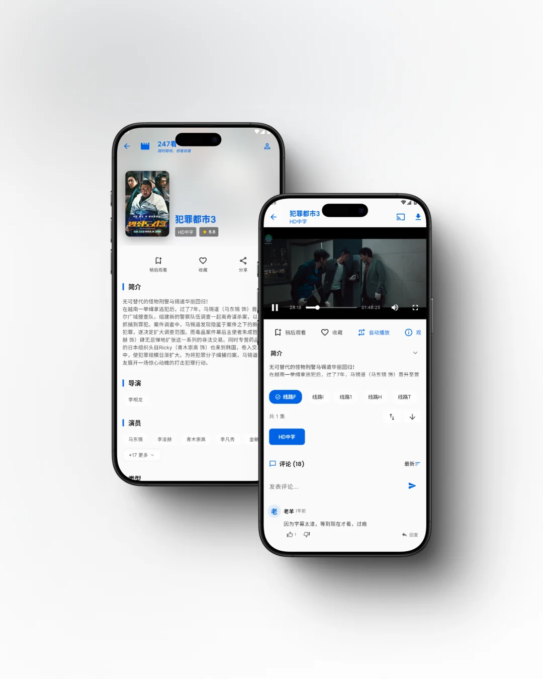 写了个手机app给自己家人看电影电视剧用
