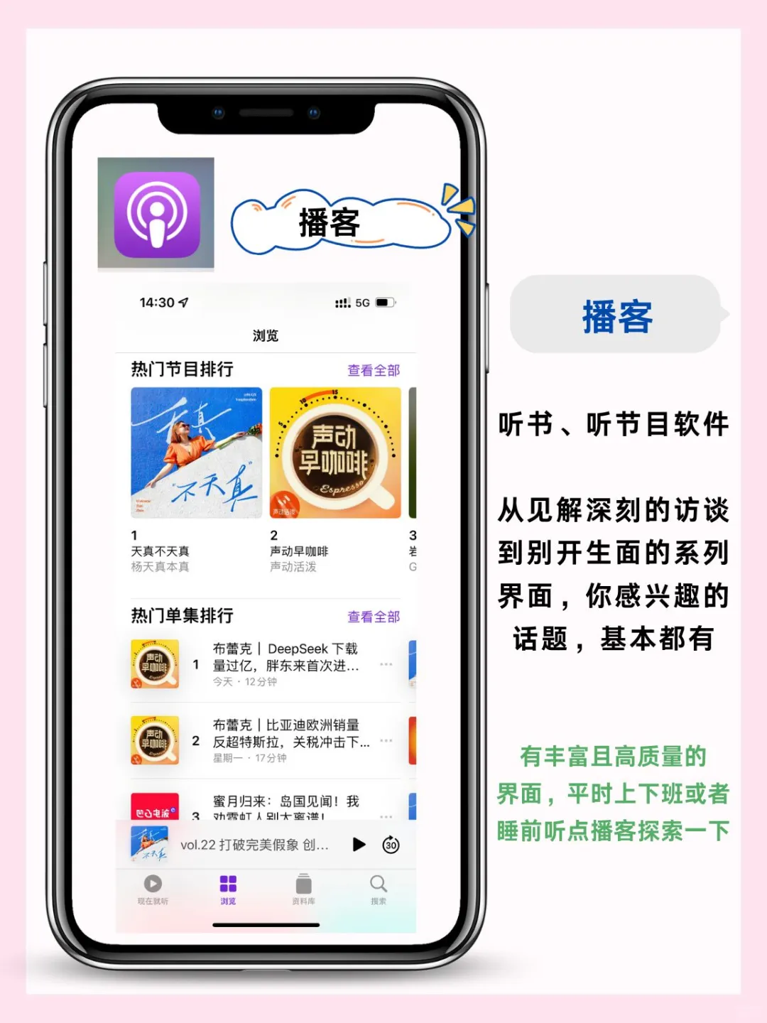 iPhone自带的APP | 每款软件都敲好用！！
