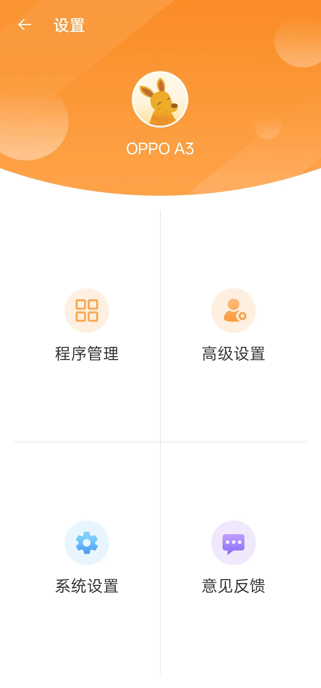手机被装监视软件了怎么办