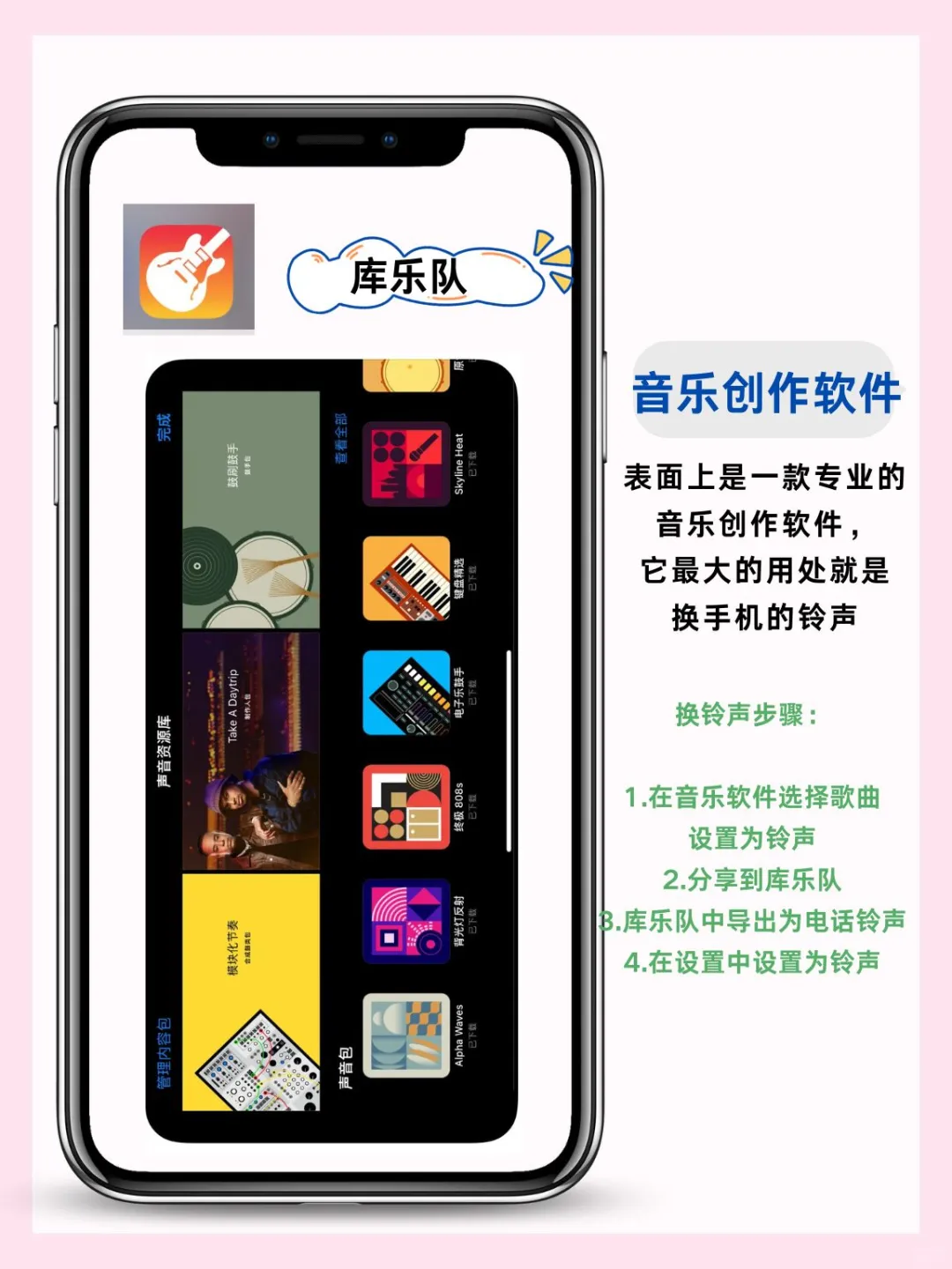 iPhone自带的APP | 每款软件都敲好用！！