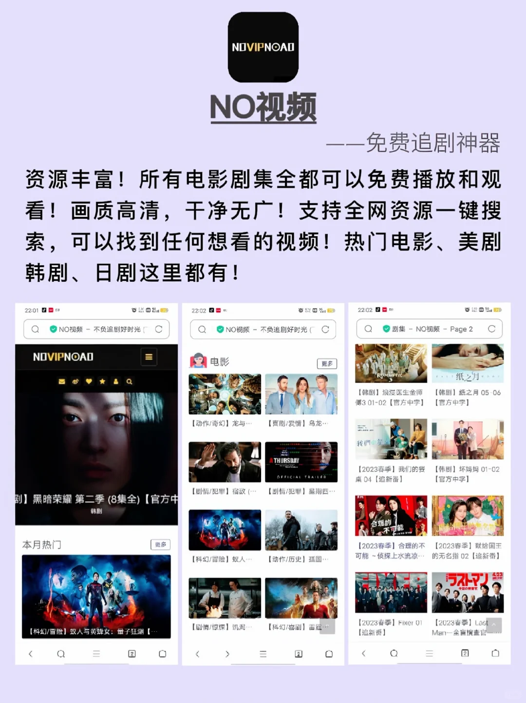 手机内存爆了也要留着的神仙软件💥