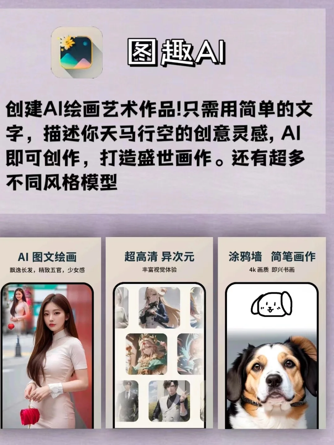 太上头了|奇奇怪怪的沙雕APP，好实用☘️