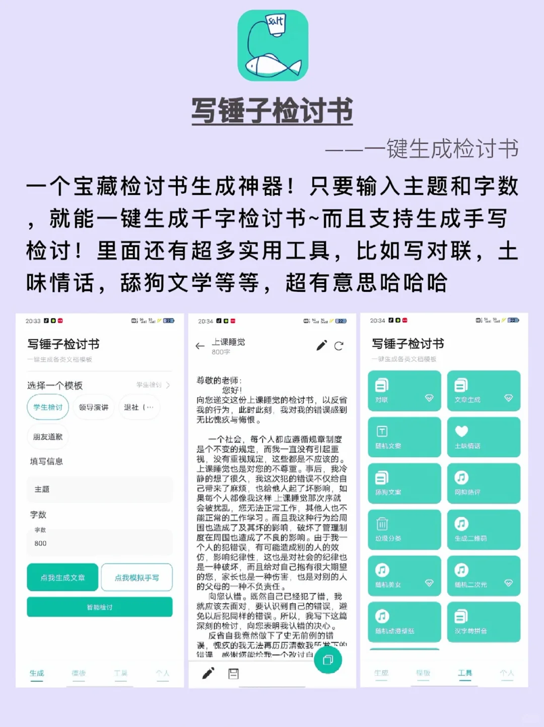 手机内存爆了也要留着的神仙软件💥