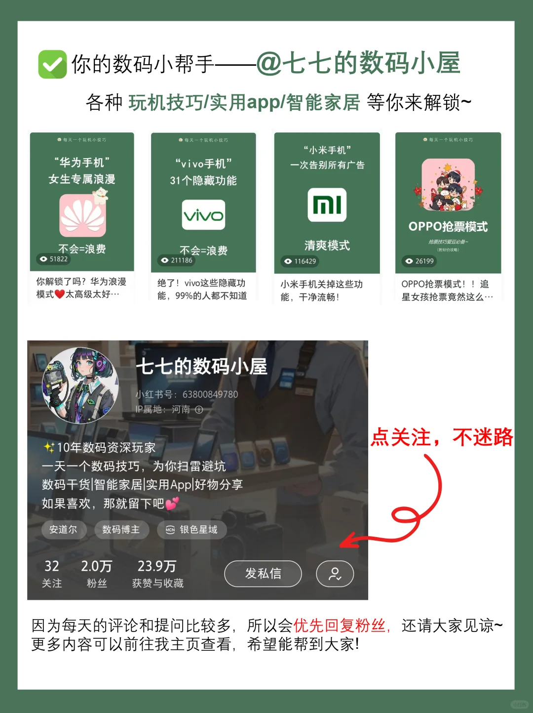 电脑扫盲让效率瞬间翻倍，99%的人都不知道