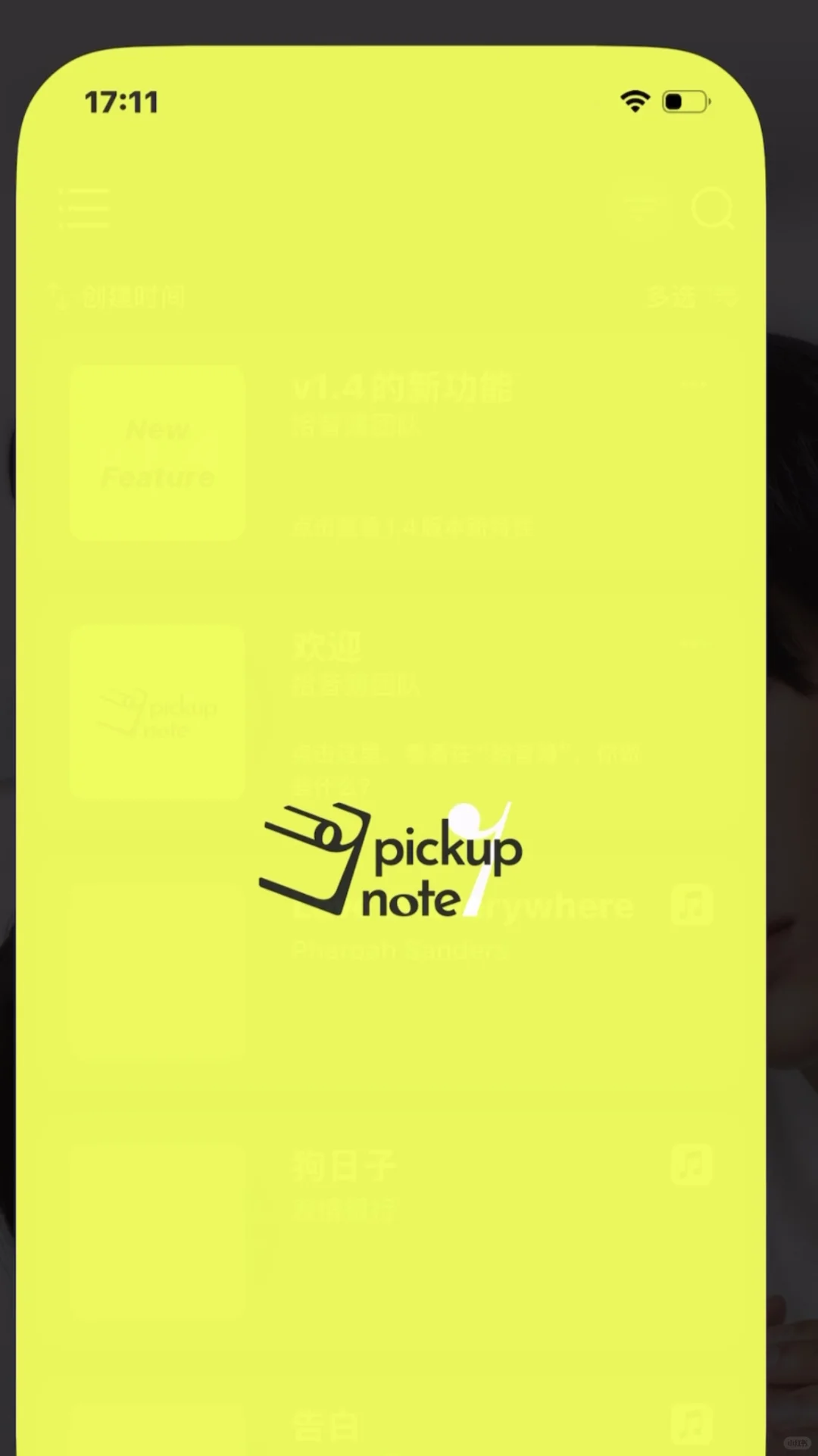 终于有地方可以记录听歌感受&给歌打分了！