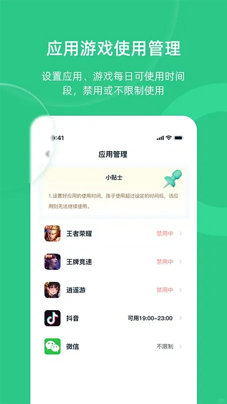 孩子玩手机游戏上瘾怎么办📵📵