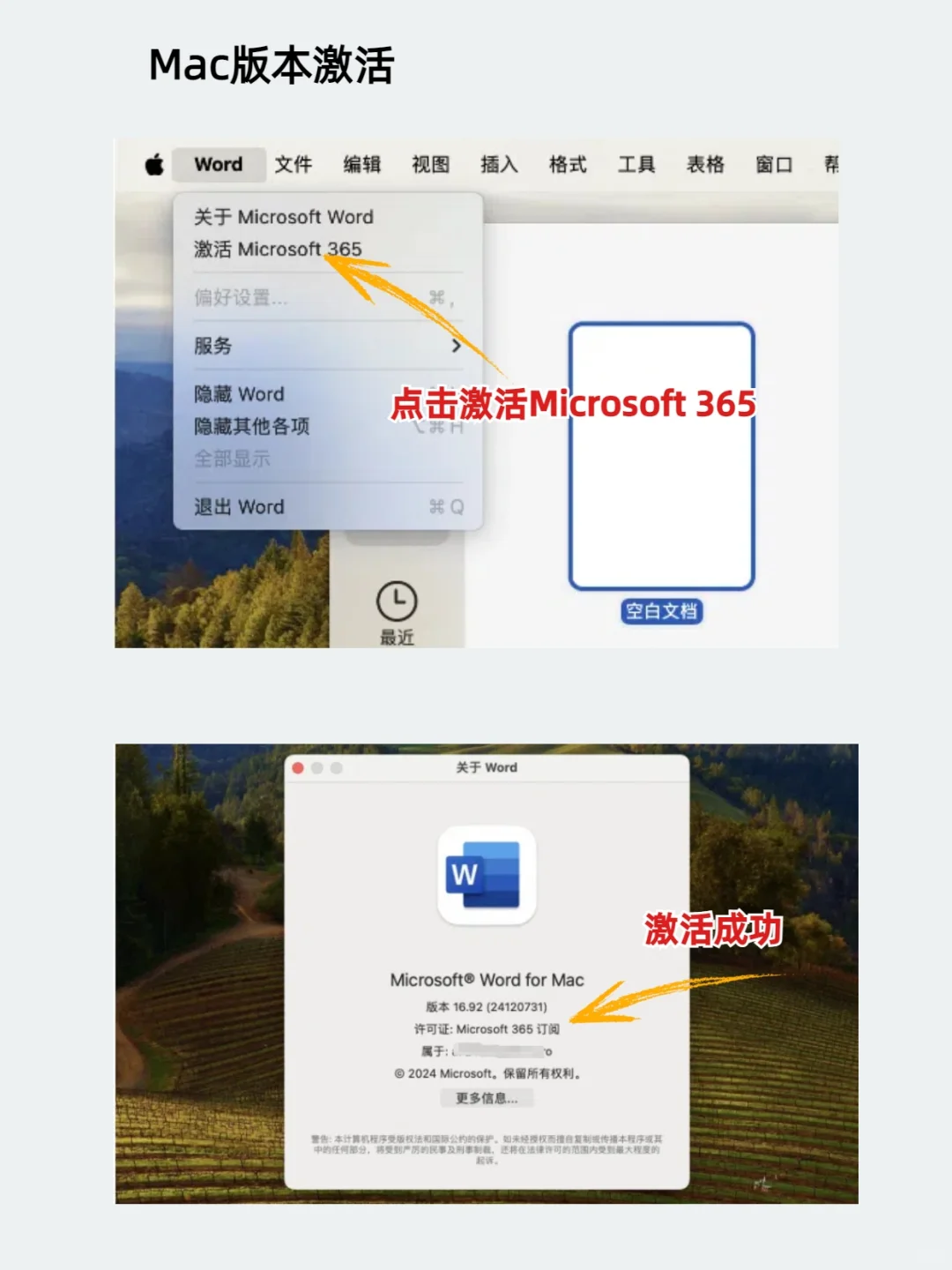 新买的电脑不送office,免费安装、终身使用