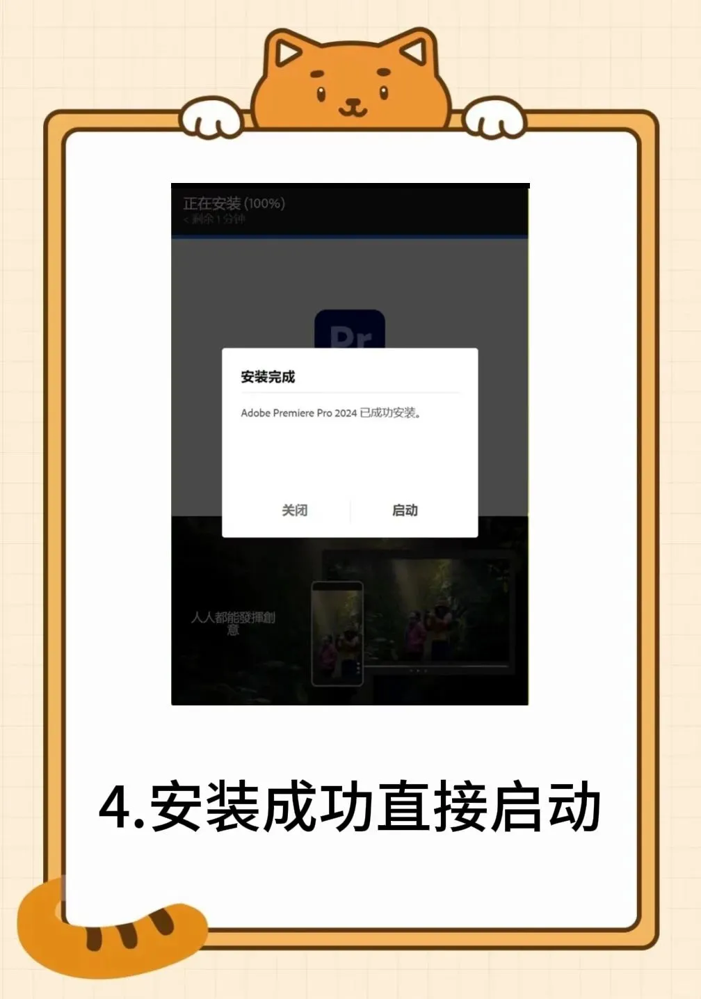 PR安装包谁还没有的！🔥一键安装免激活