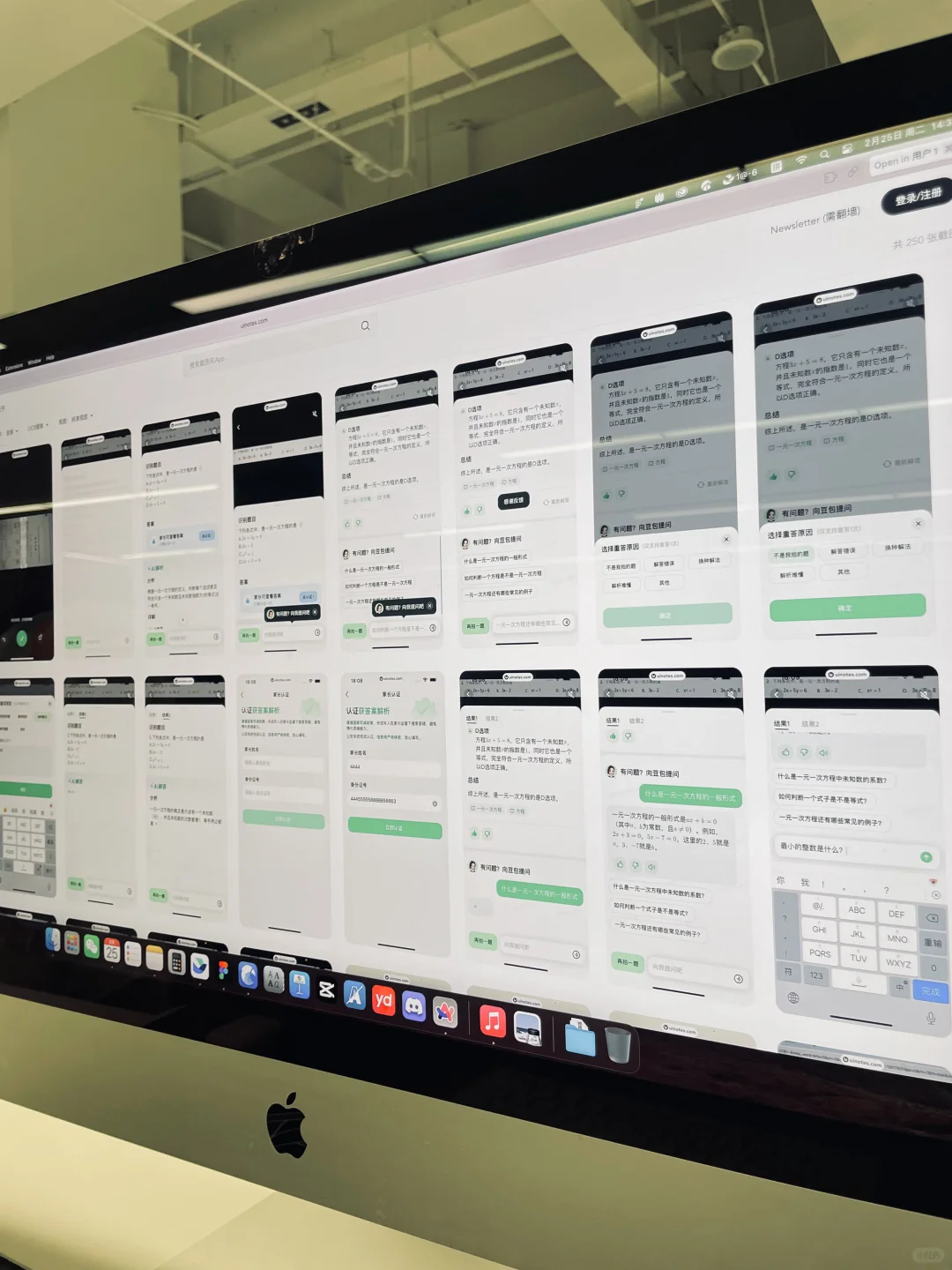 这网站比我们设计稿都全！