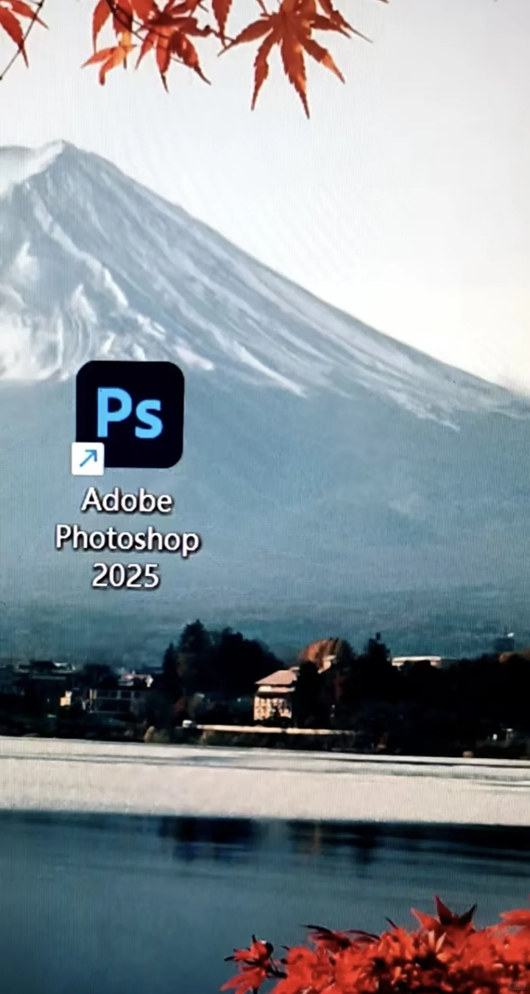 ps2025最新安装包免费下载教程❤️🤲🏻