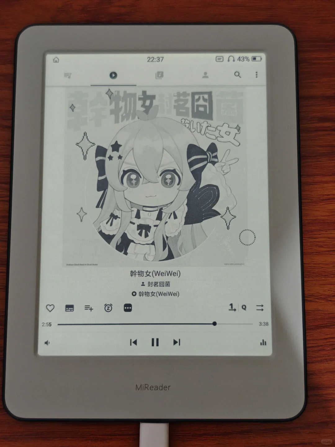 墨水屏上好用的音乐播放器