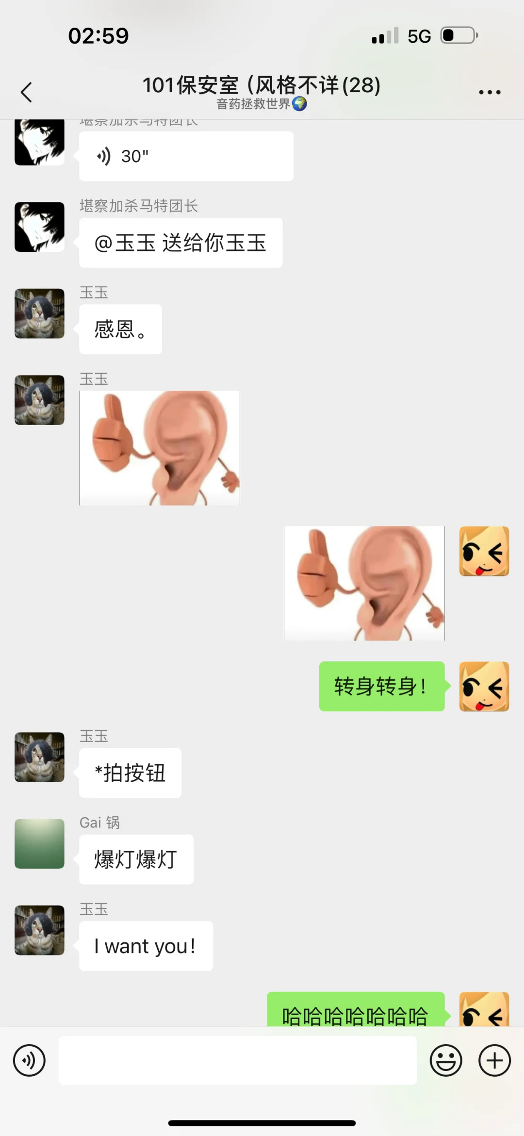 爱用这个红色软件的集合