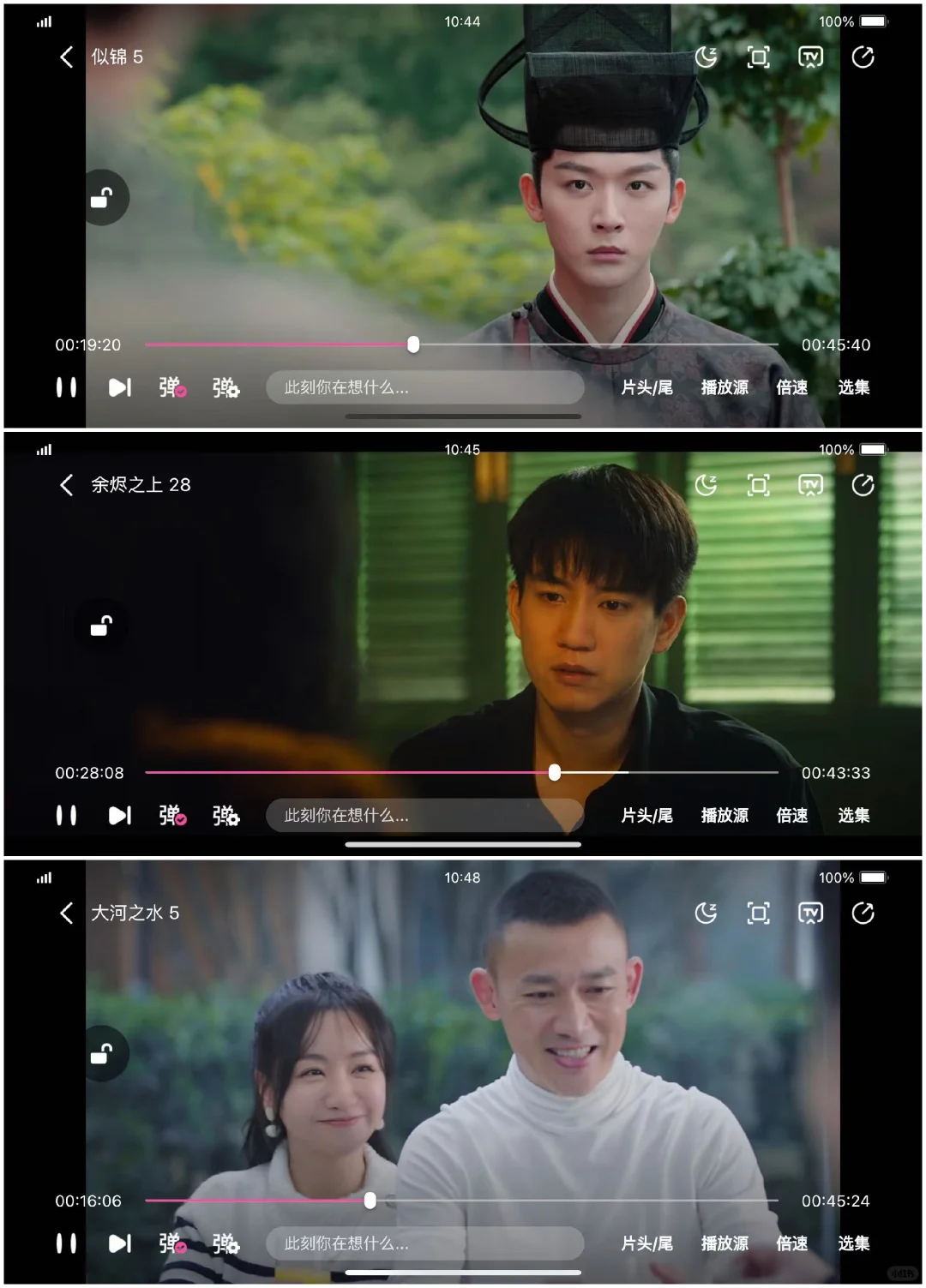 被问了100遍的宝藏追剧APP❗️