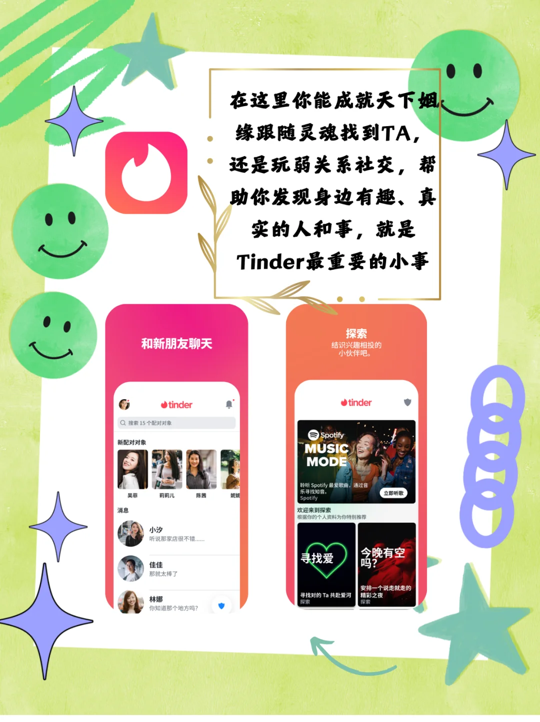 分享几个超好用的app