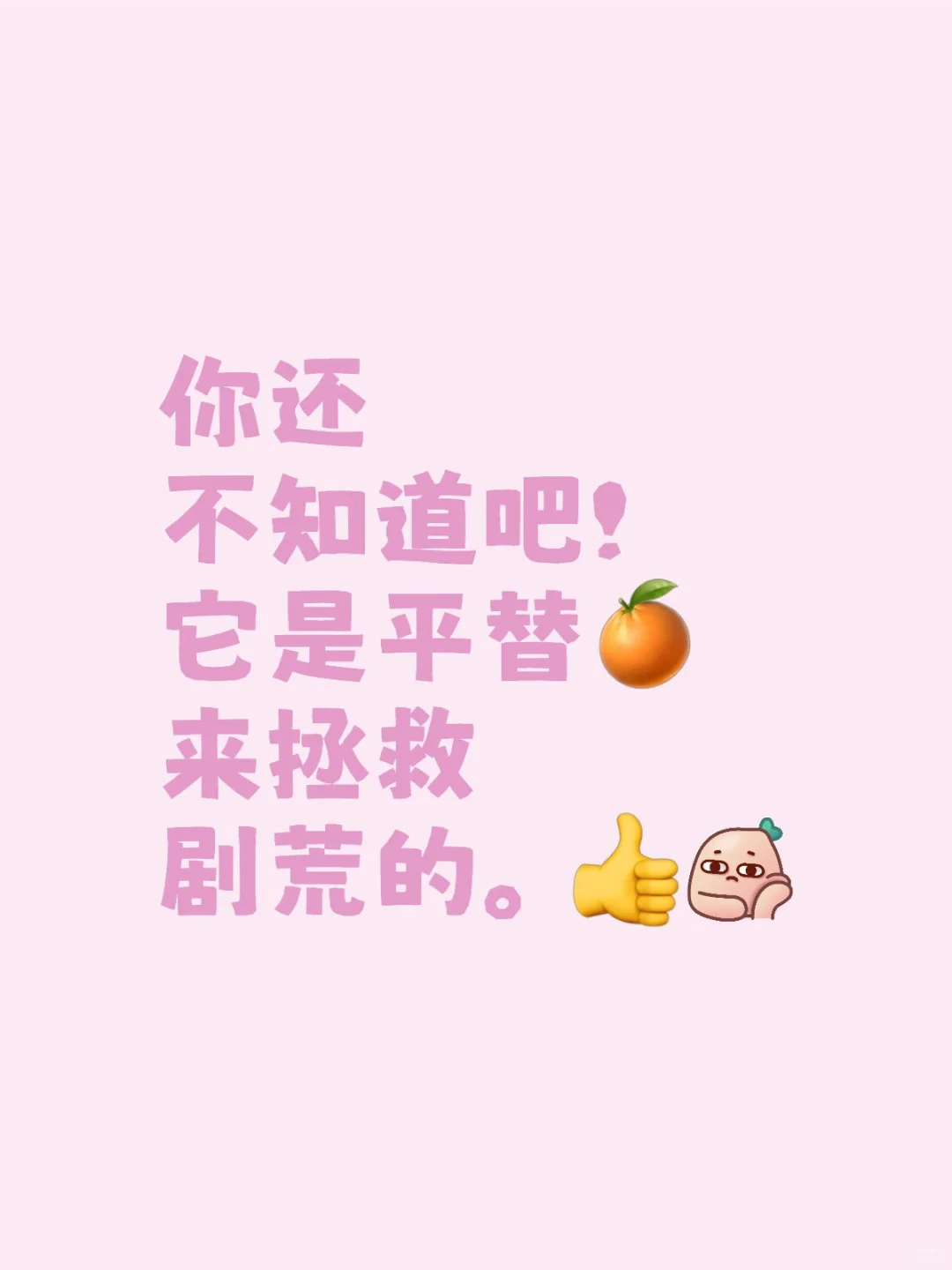 不花钱追剧它不香吗？