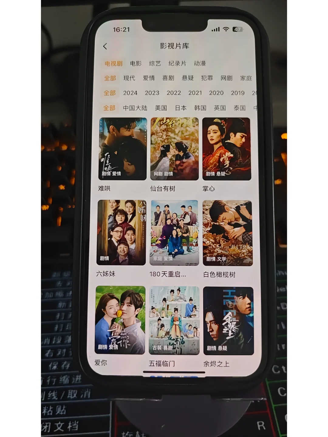 免费看难哄的app我找到啦其他都可以看