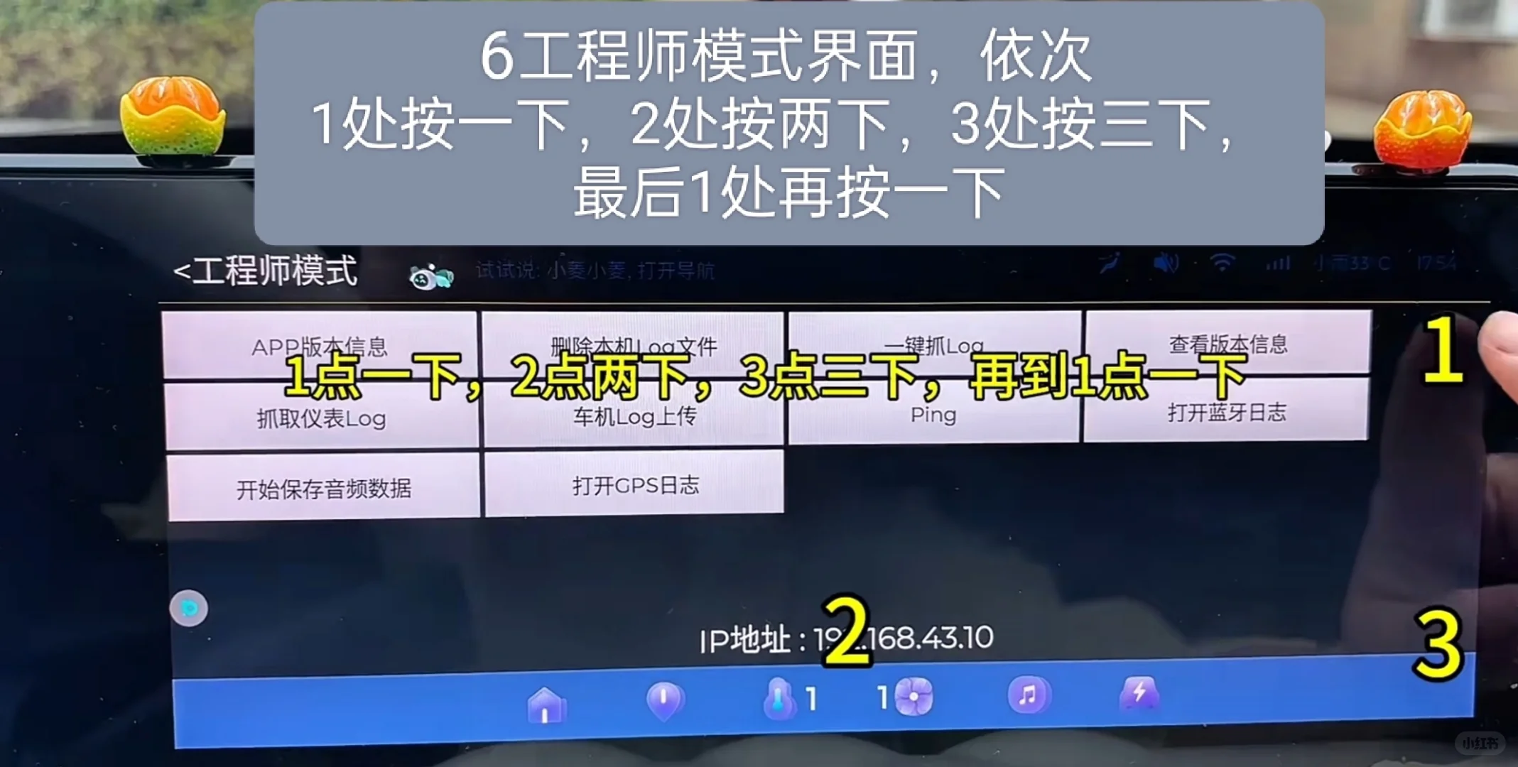 五菱缤果灵犀版可随意安装APP