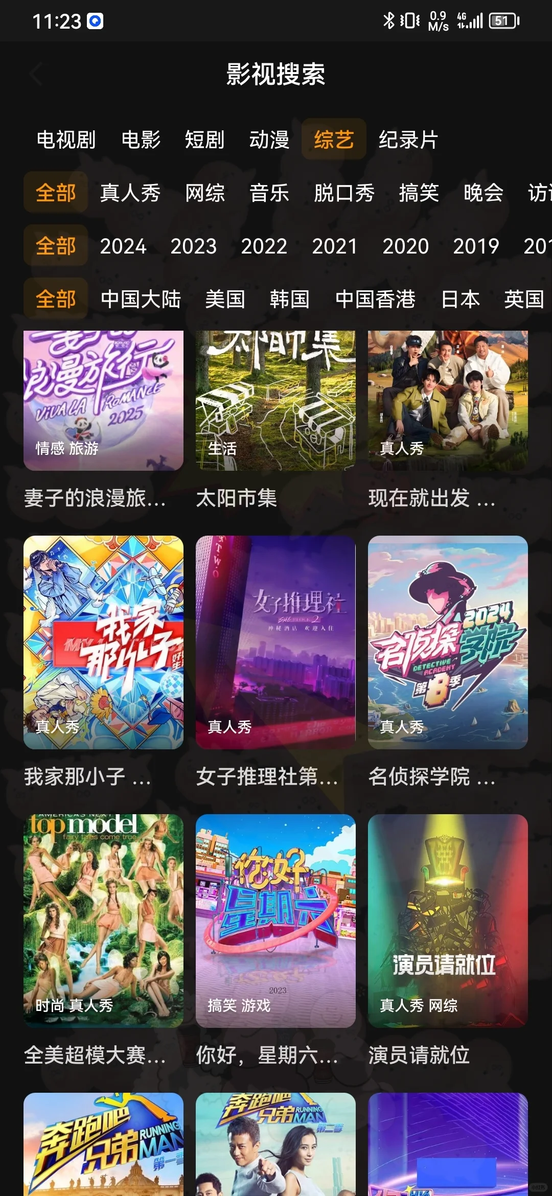 宝宝们追剧的终极宝藏神器，速来！