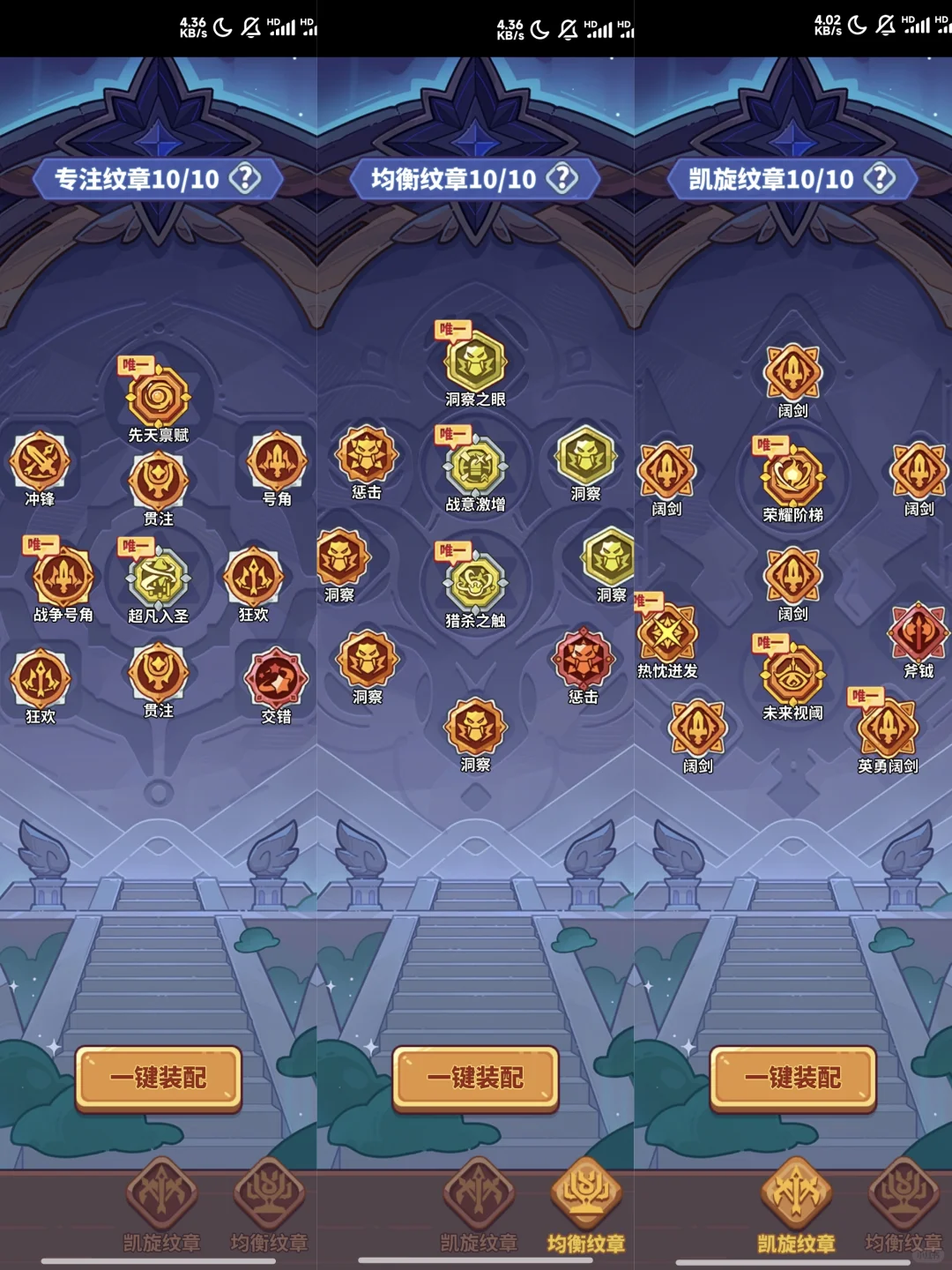 快来当领主，准7+8 安卓APP