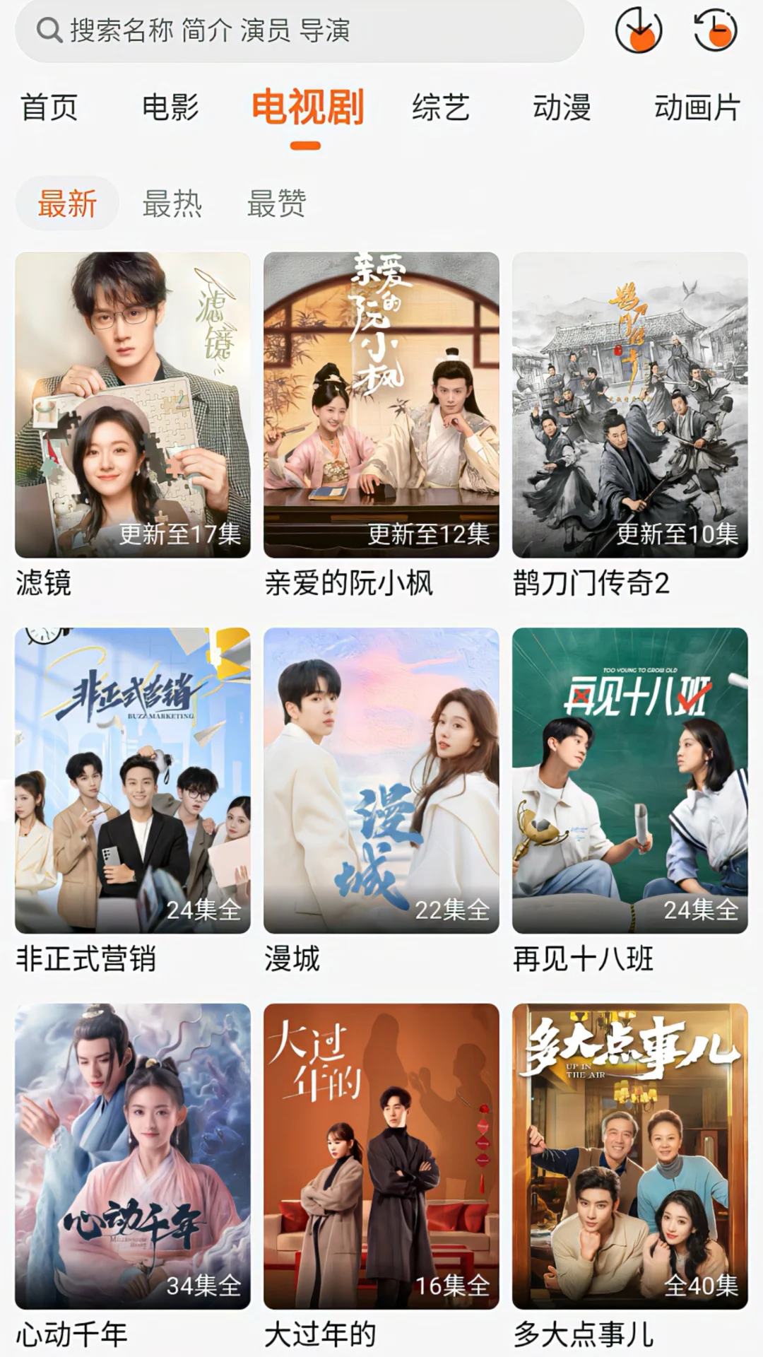 🥰追剧党福利app，追剧女孩👧赶紧码住！