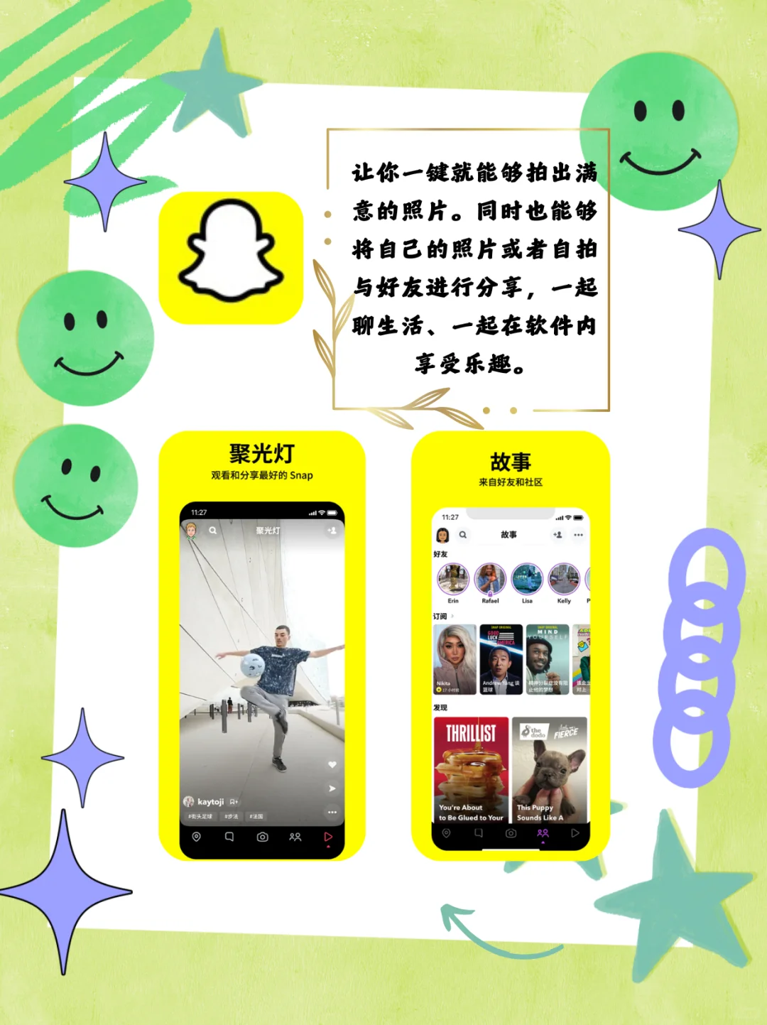 分享几个超好用的app