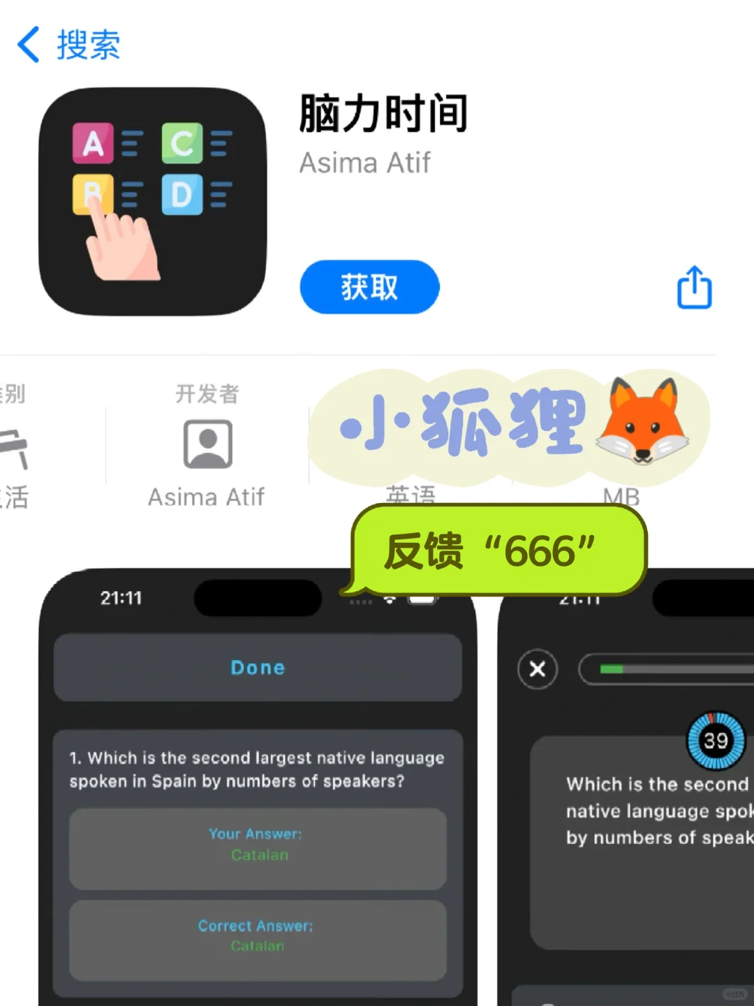 iOS免费看剧神器🍊同款🈶弹幕