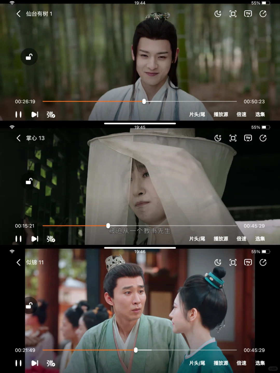 宝藏追剧app！纯分享，安卓，ios都可用