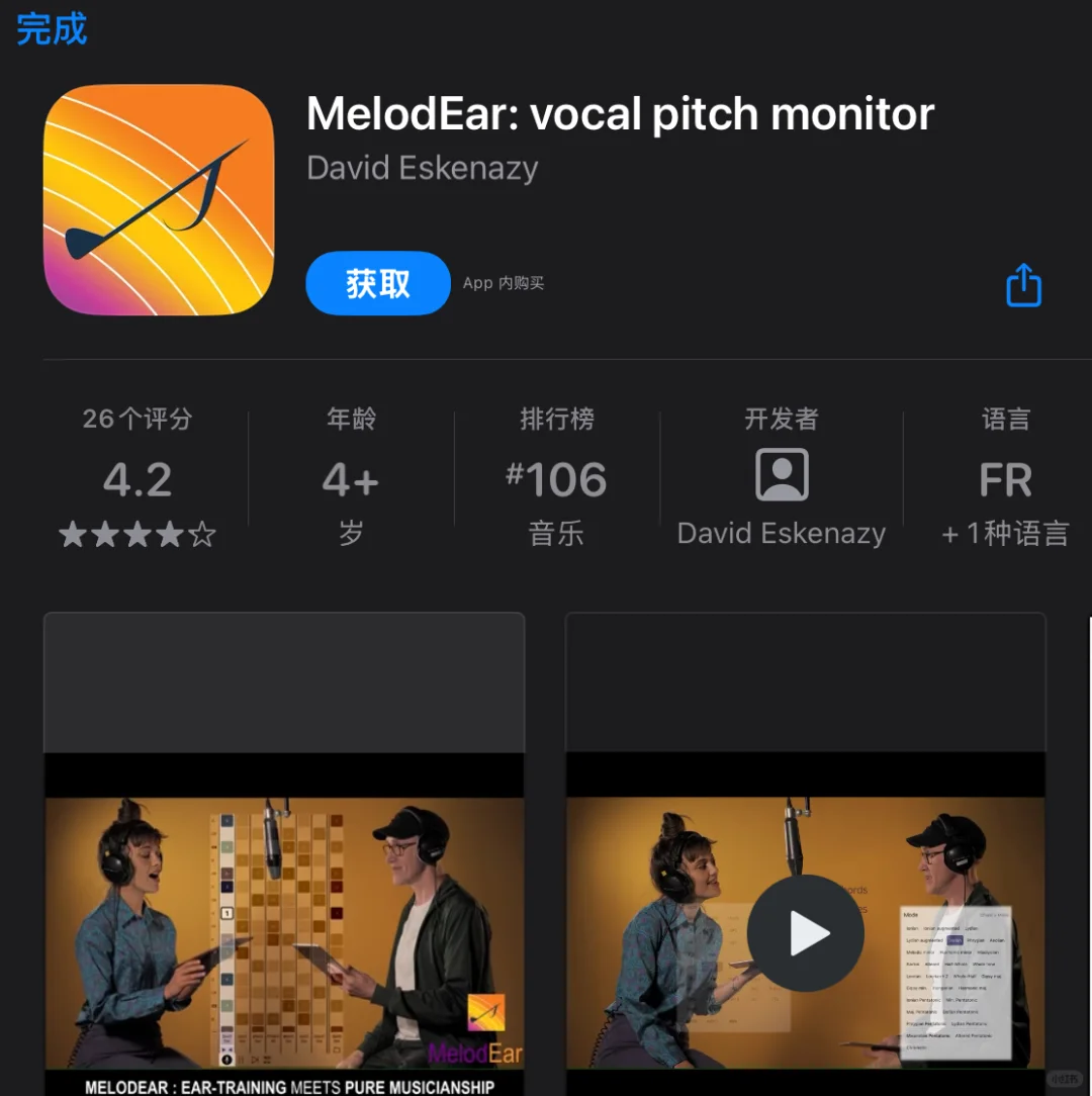 限免、限免、限免