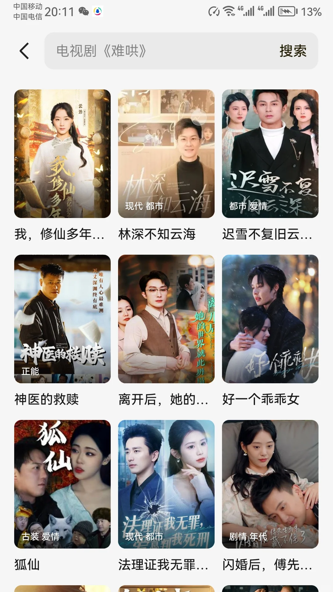 锥句必备芝a屁屁分享💞