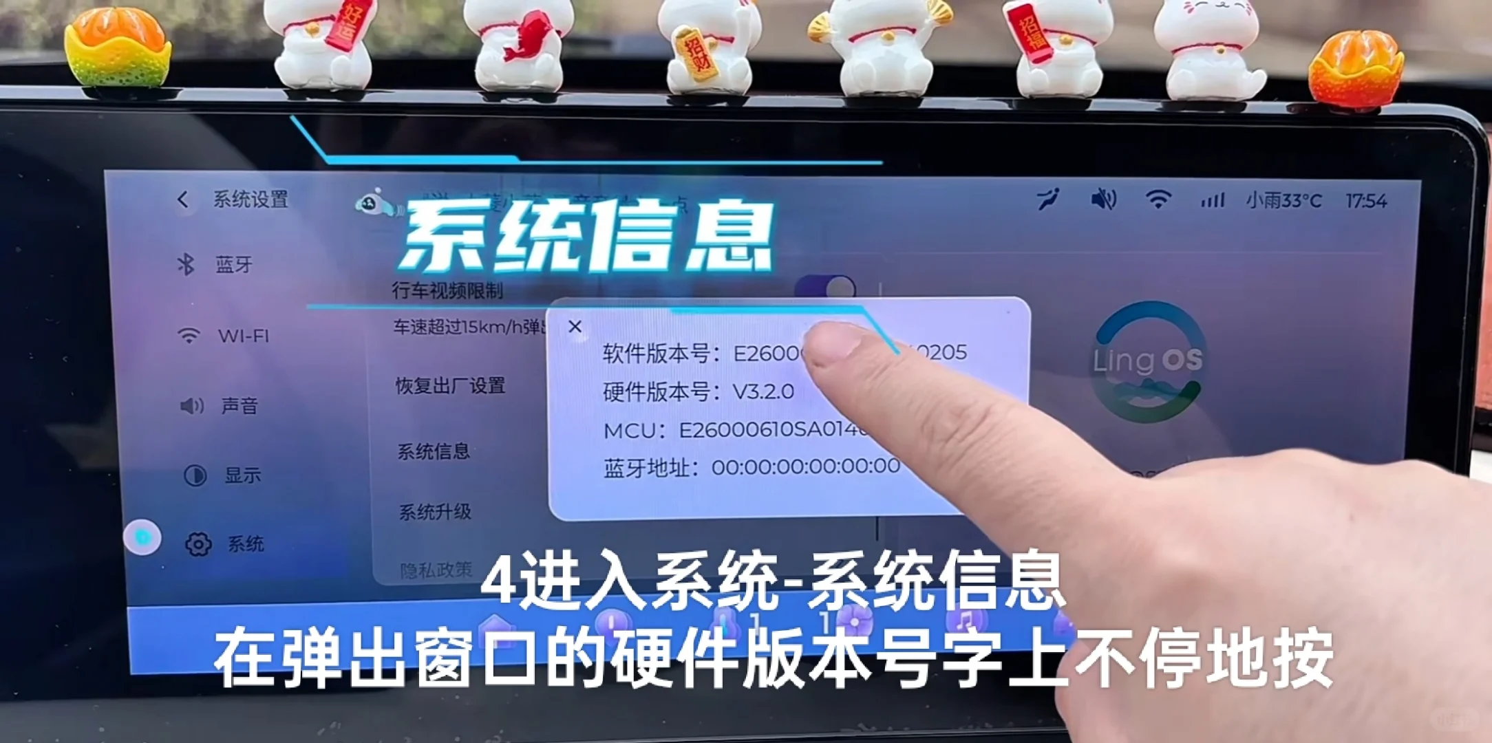 五菱缤果灵犀版可随意安装APP