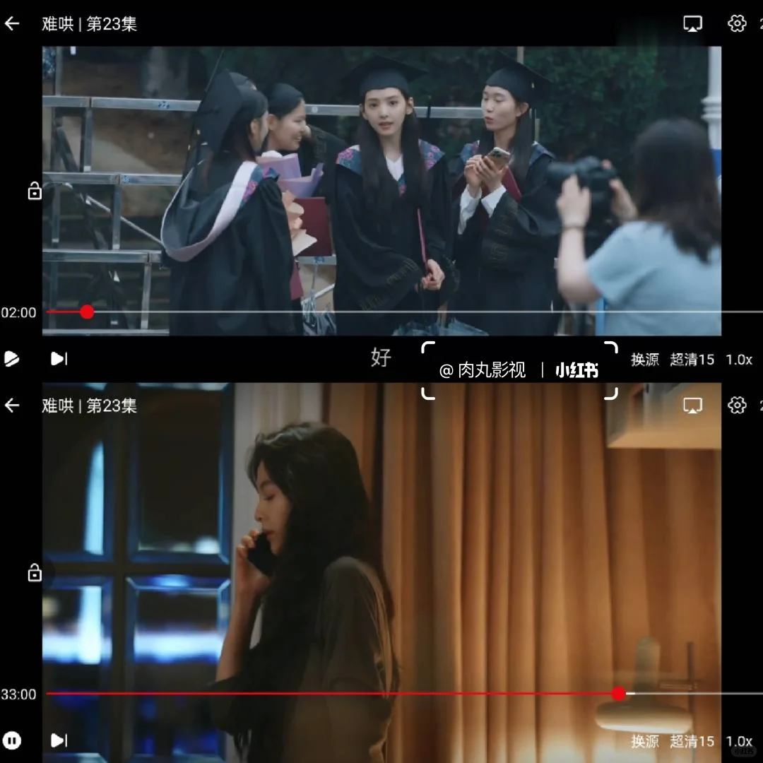 震撼APP❗️免费追剧分享，ios，安卓可用