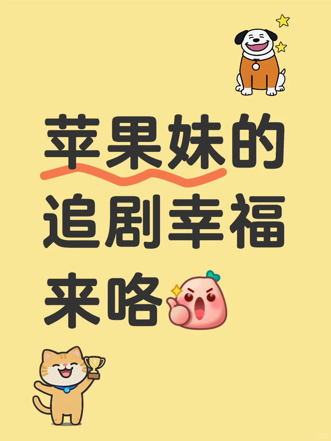 打工人的命也是命！让腾讯元宝替你抗KPI!