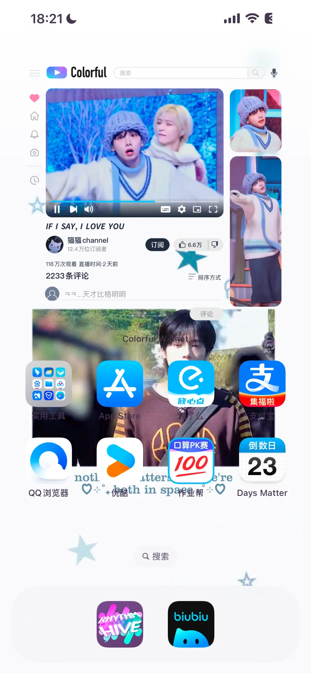 补药放过这个iOS18。。。