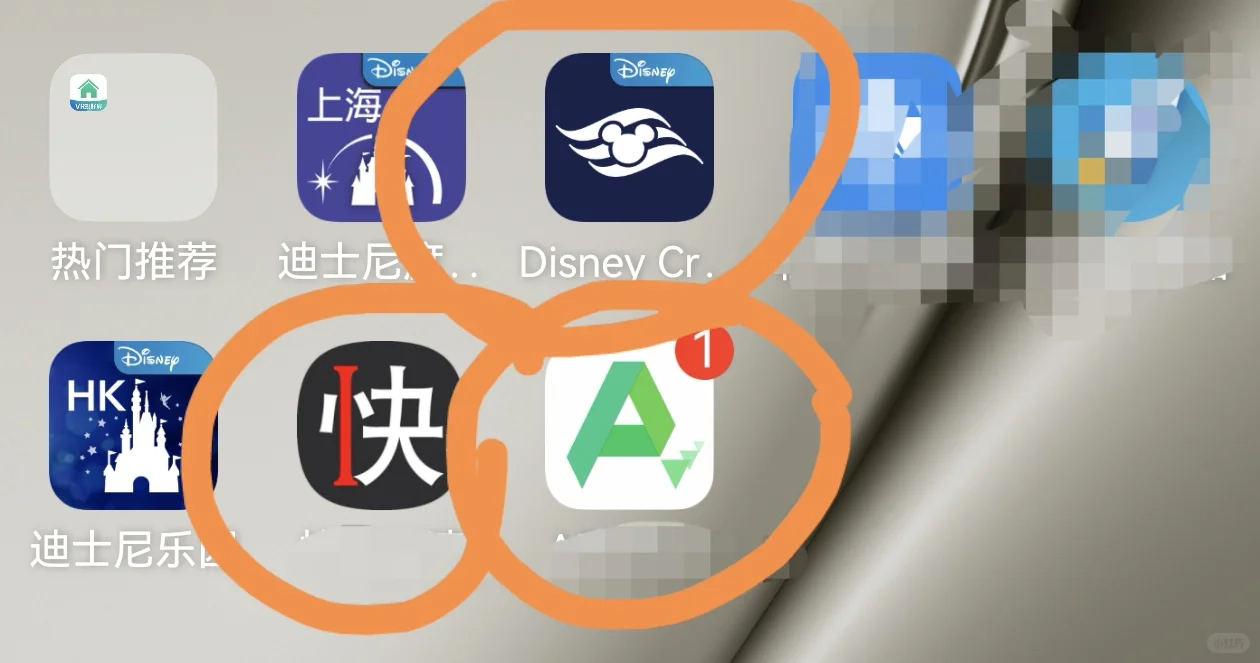 华为手机如何注册下载迪士尼邮轮