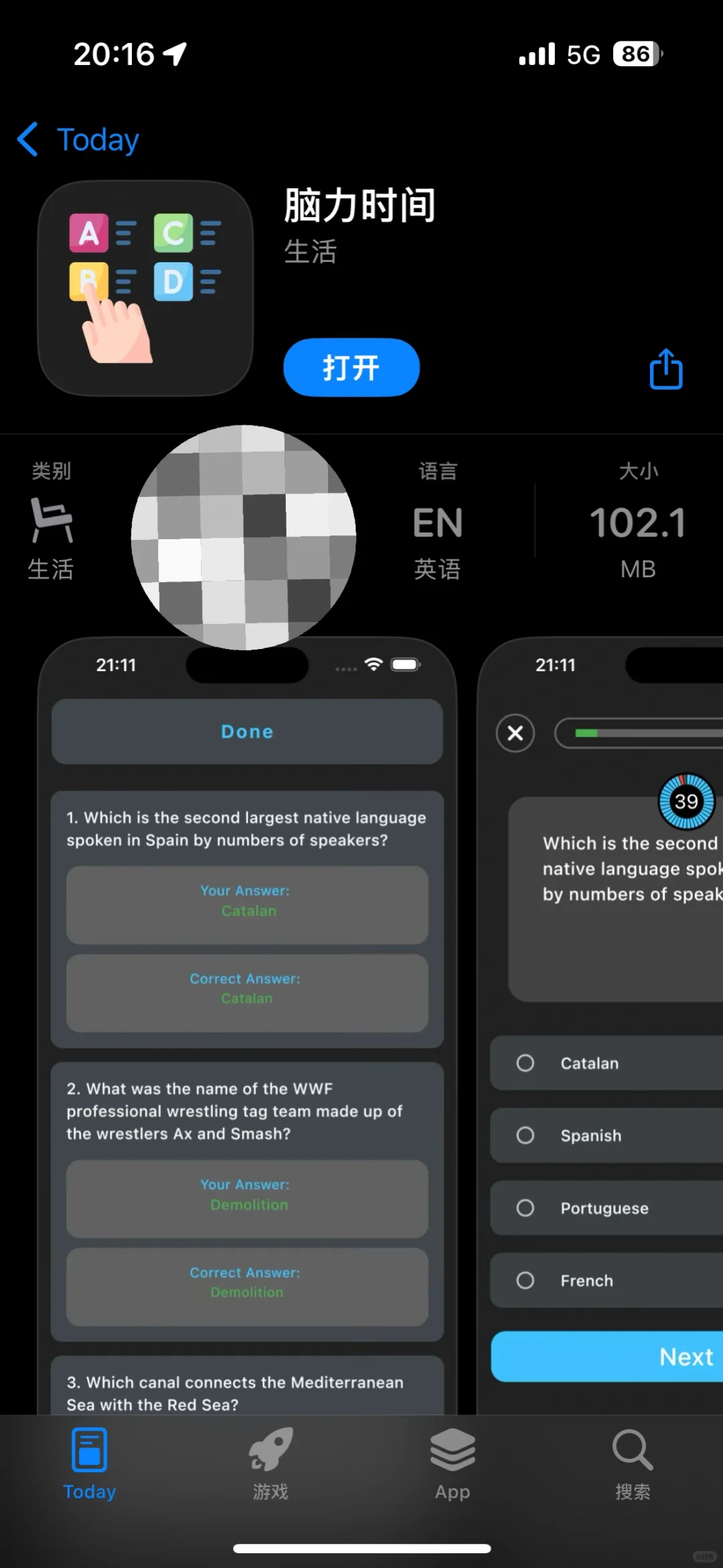 苹果追剧【小狐狸影视】更新啦快去下载
