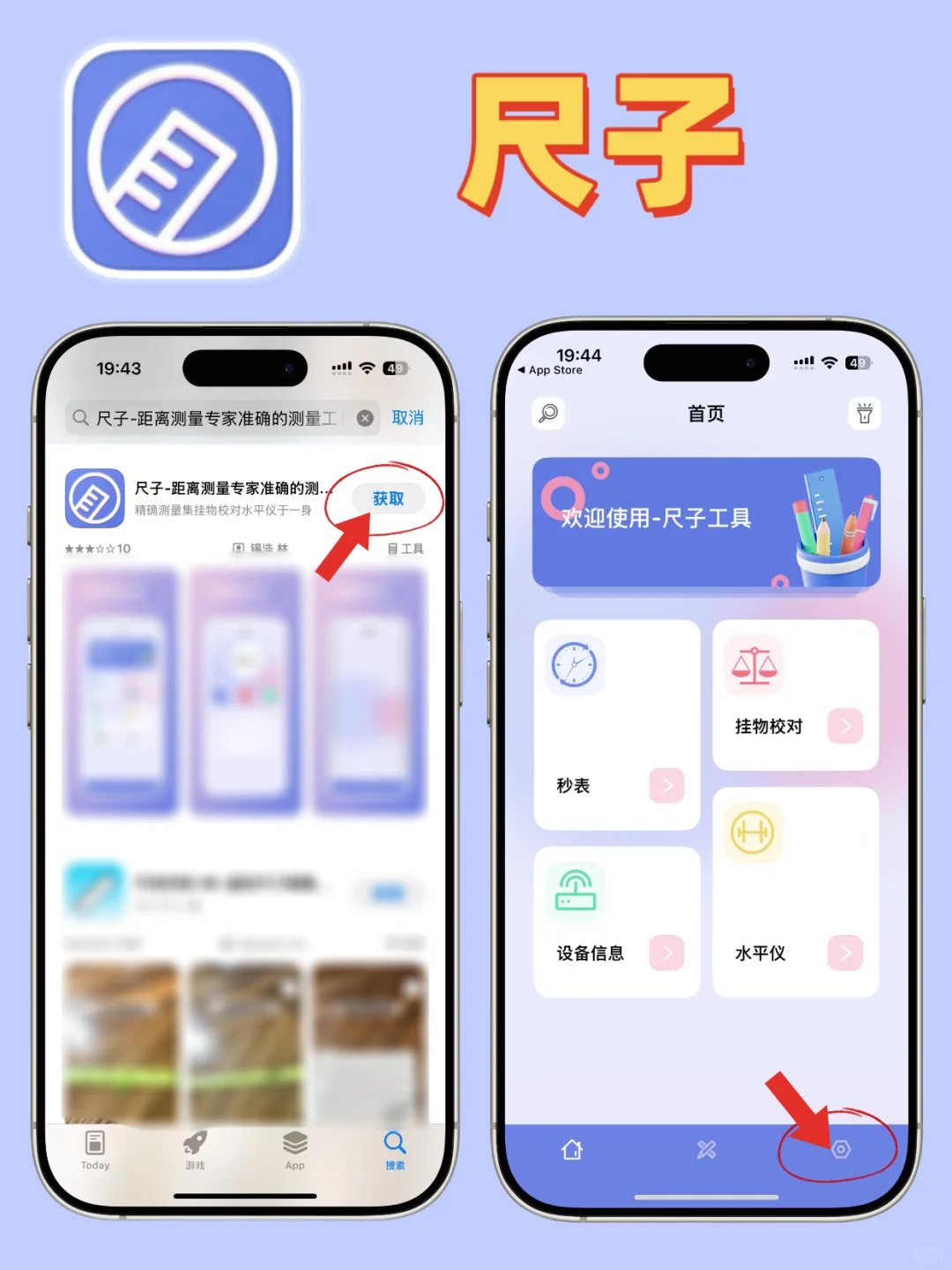 IOS苹果追剧神器合集，从此追剧轻松拿捏🎉