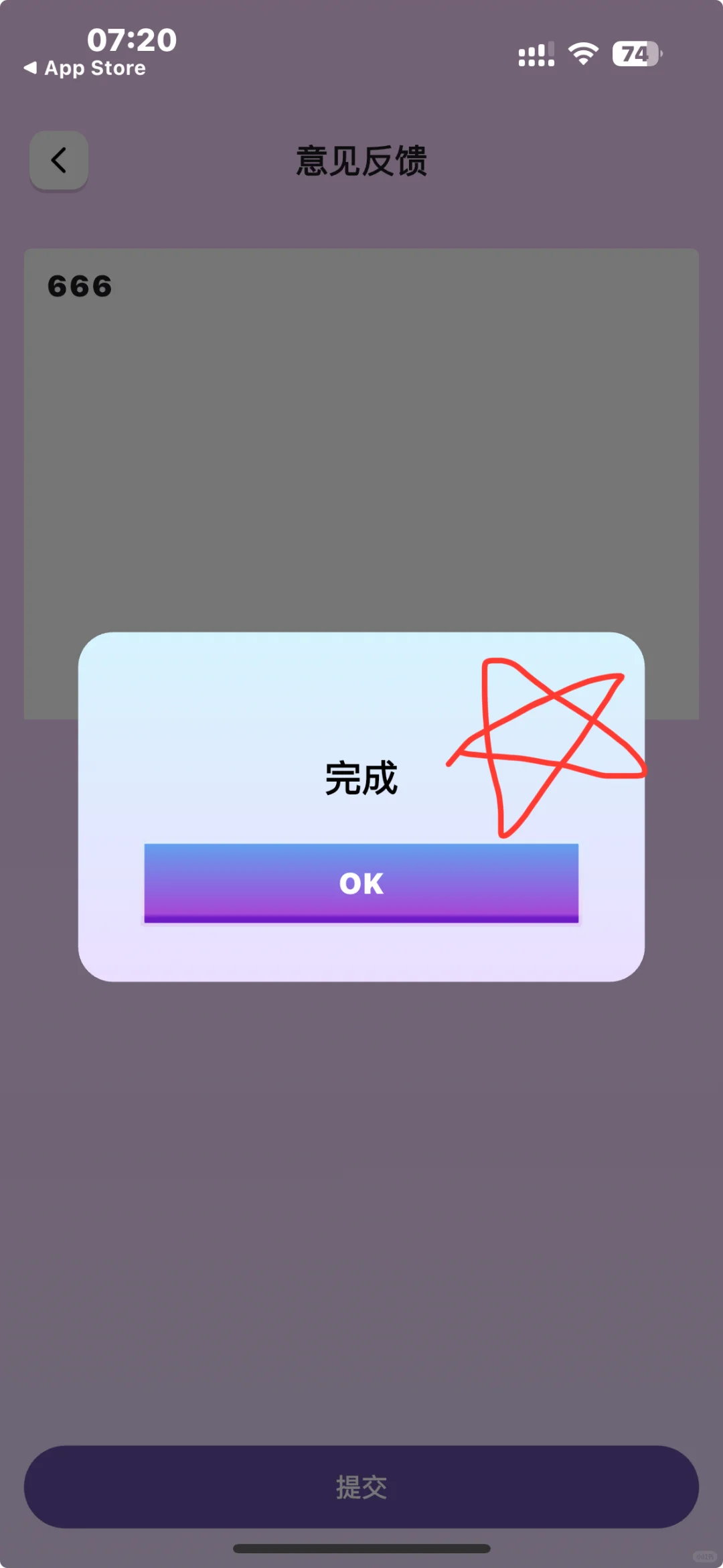 IOS 安卓 免费追剧软件 （shao bai）