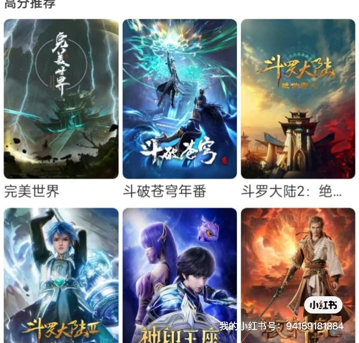 我真的太爱芒果台的剧了！推荐你的App