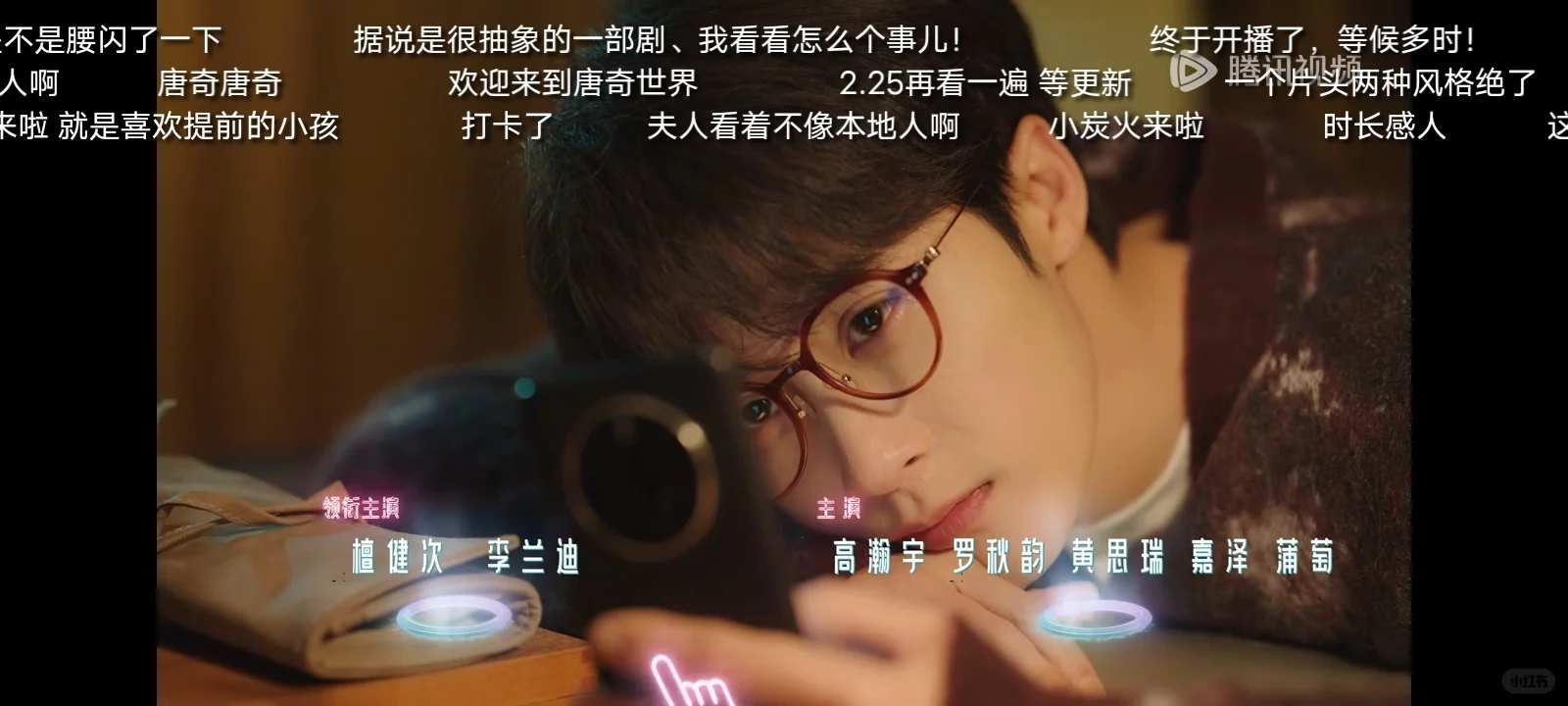 免费追剧👍追剧党狂喜！这个App简直开挂