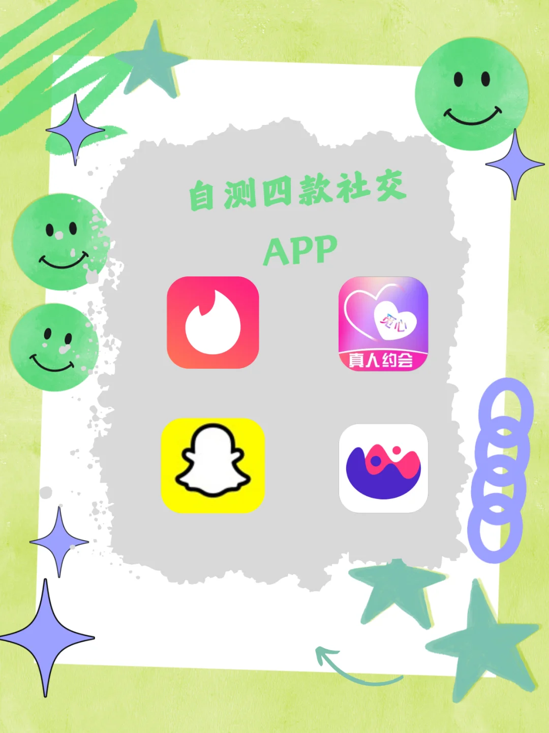 分享几个超好用的app