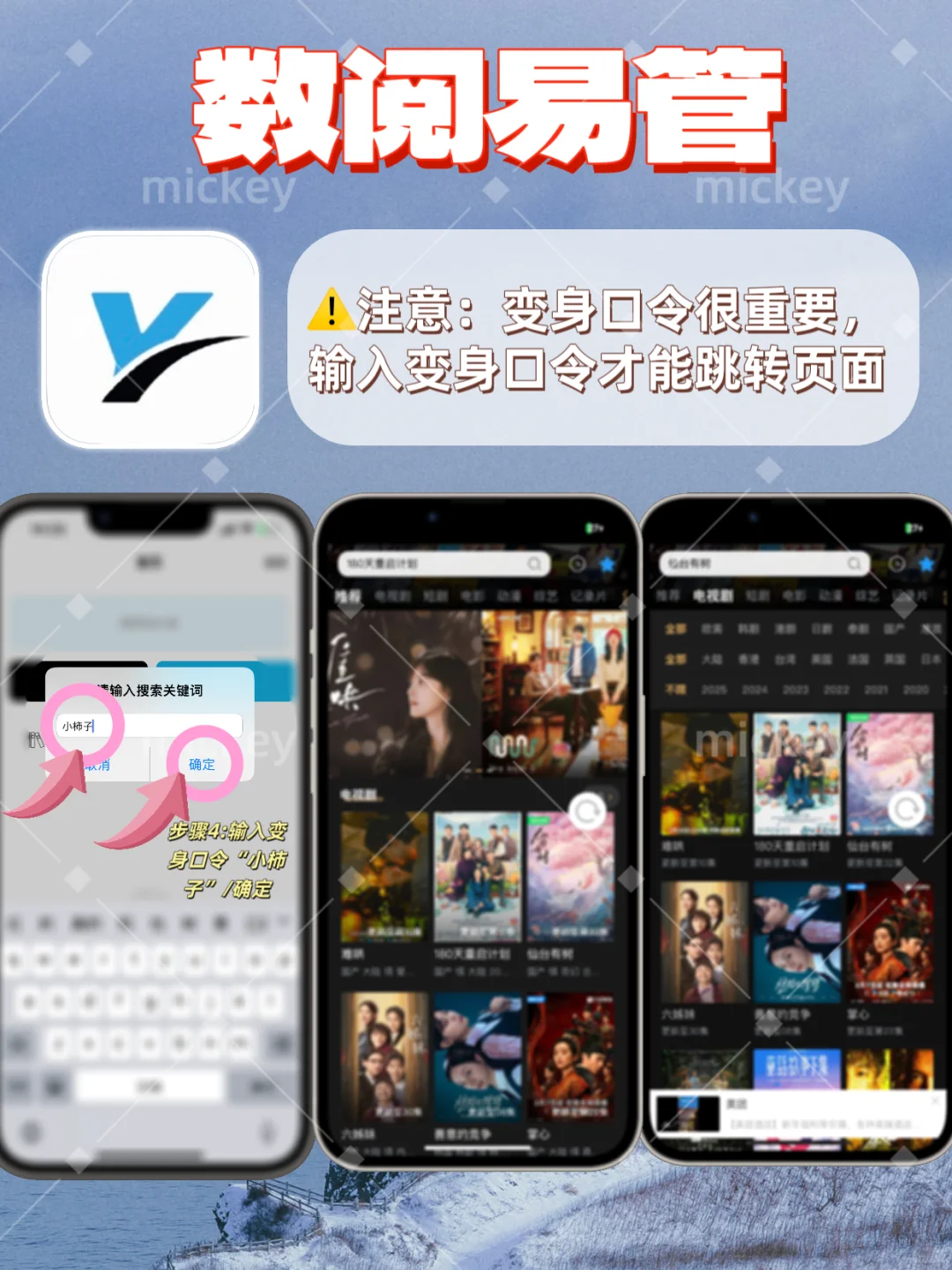 整理了还久，亲测有效，速取！！