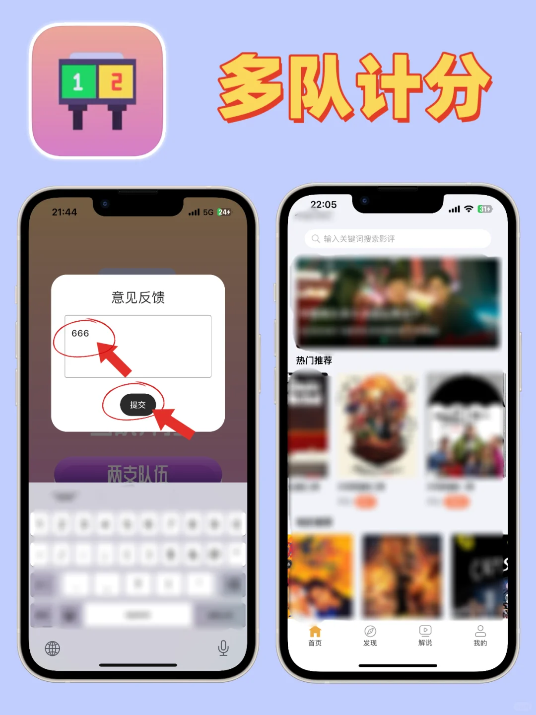IOS苹果追剧神器合集，从此追剧轻松拿捏🎉