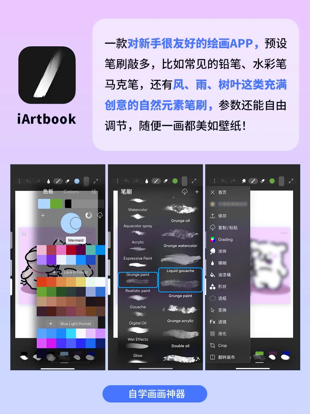这么隐藏小众的APP有用过的吗？