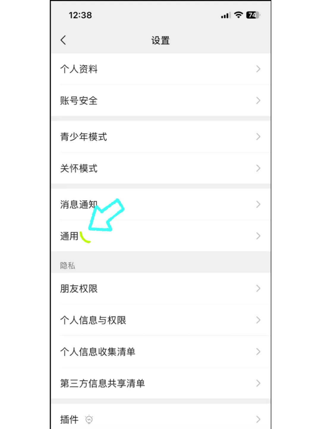 微信功能上新 宝子们的手机内存有救了