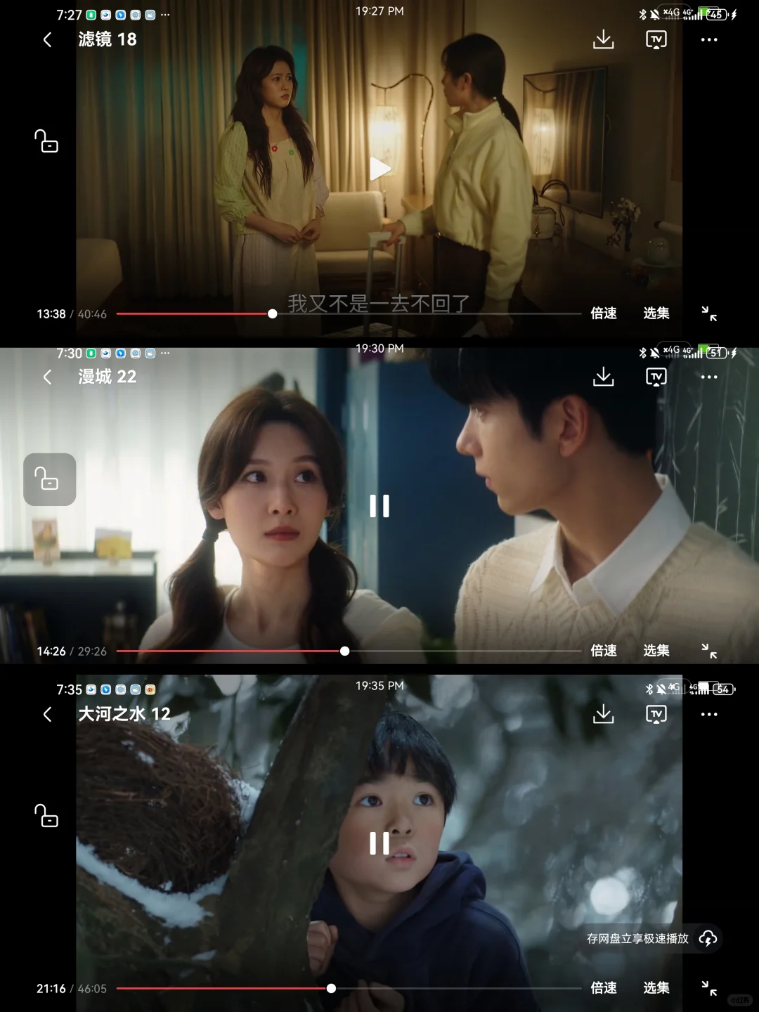 宝藏APP❗️❗免费追剧分享，ios，安卓可用